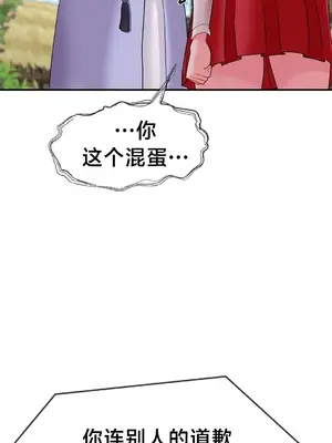 第十七子 1-50話[完結]_006025