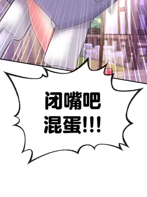 第十七子 1-50話[完結]_006027