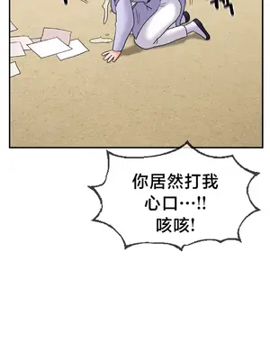 第十七子 1-50話[完結]_006028