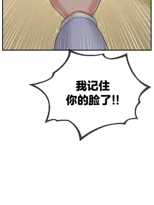 第十七子 1-50話[完結]_006029