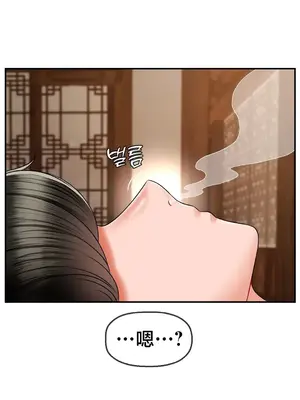 第十七子 1-50話[完結]_006033