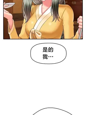 第十七子 1-50話[完結]_006037