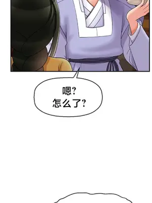 第十七子 1-50話[完結]_006040