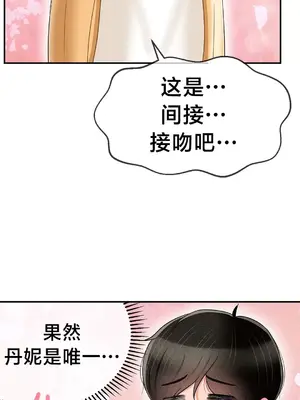 第十七子 1-50話[完結]_006041