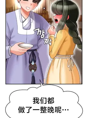 第十七子 1-50話[完結]_006042