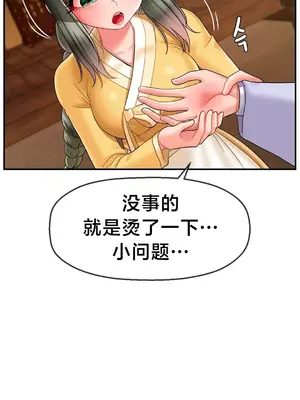 第十七子 1-50話[完結]_006046
