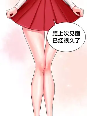 第十七子 1-50話[完結]_006059