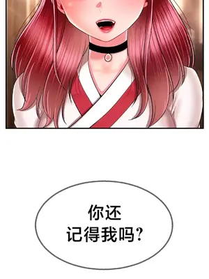 第十七子 1-50話[完結]_006060