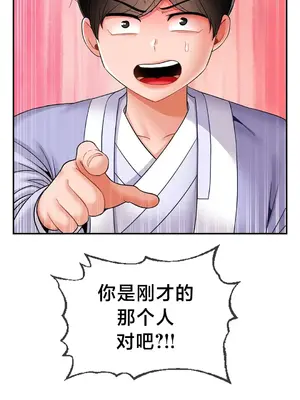 第十七子 1-50話[完結]_007002