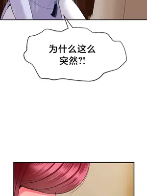 第十七子 1-50話[完結]_007003