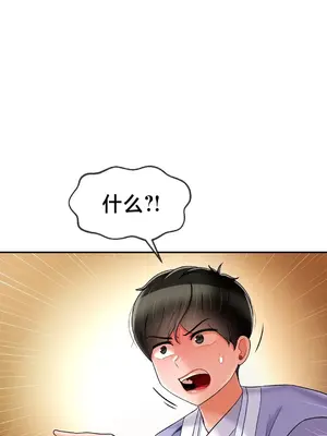 第十七子 1-50話[完結]_007005