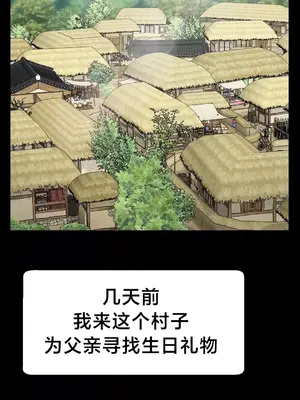 第十七子 1-50話[完結]_007007