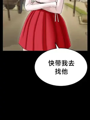 第十七子 1-50話[完結]_007009