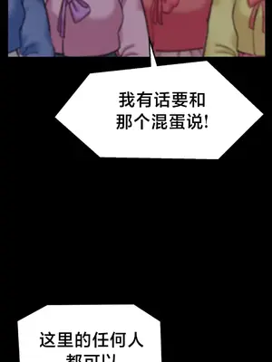 第十七子 1-50話[完結]_007010