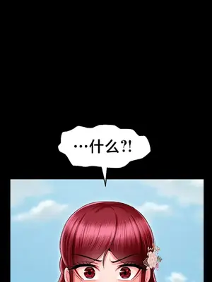 第十七子 1-50話[完結]_007013