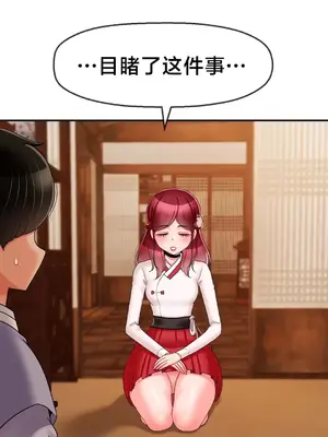 第十七子 1-50話[完結]_007015