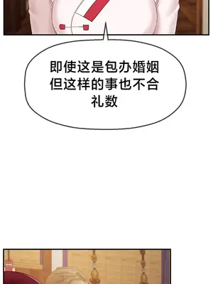 第十七子 1-50話[完結]_007017