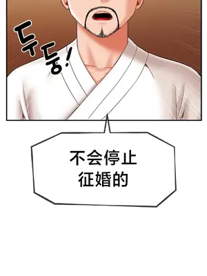 第十七子 1-50話[完結]_007019