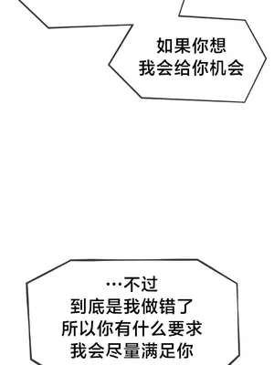 第十七子 1-50話[完結]_007021