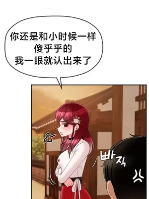 第十七子 1-50話[完結]_007025