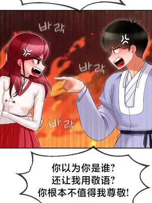 第十七子 1-50話[完結]_007026