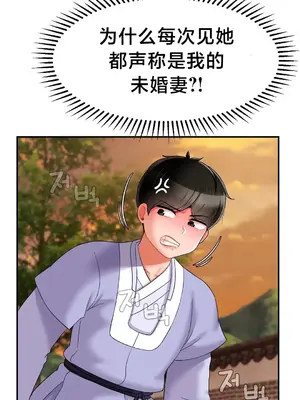 第十七子 1-50話[完結]_007029