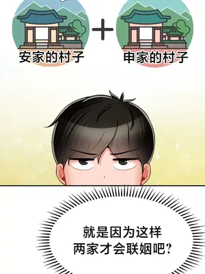 第十七子 1-50話[完結]_007030