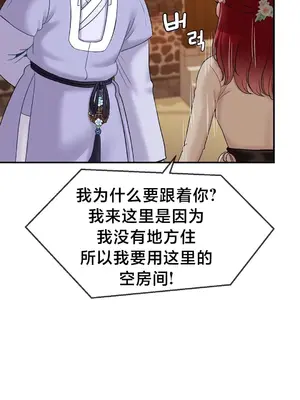 第十七子 1-50話[完結]_007033