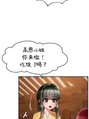 第十七子 1-50話[完結]_007034