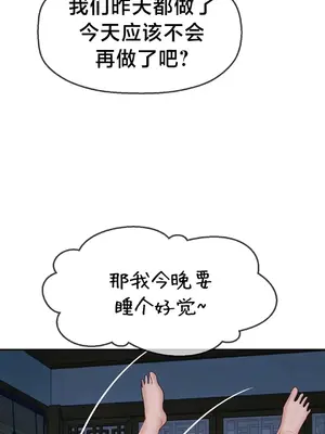 第十七子 1-50話[完結]_007039