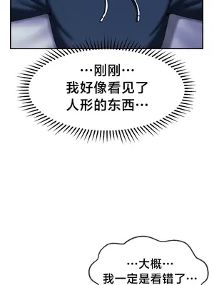 第十七子 1-50話[完結]_007042