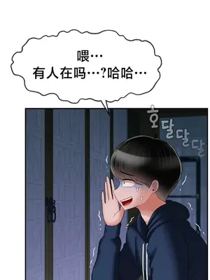 第十七子 1-50話[完結]_007043