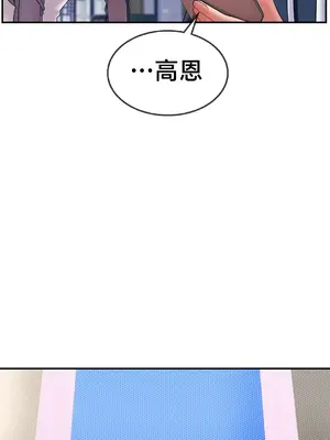 第十七子 1-50話[完結]_007066