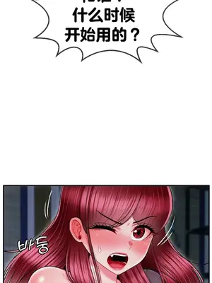 第十七子 1-50話[完結]_008003