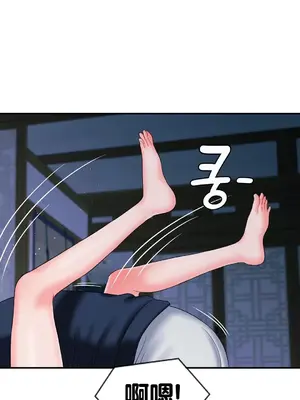 第十七子 1-50話[完結]_008004