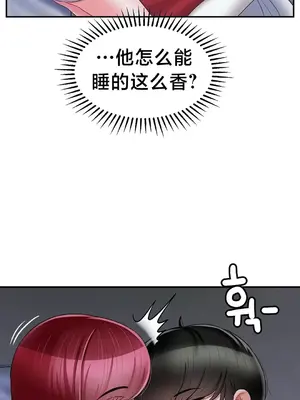 第十七子 1-50話[完結]_008020