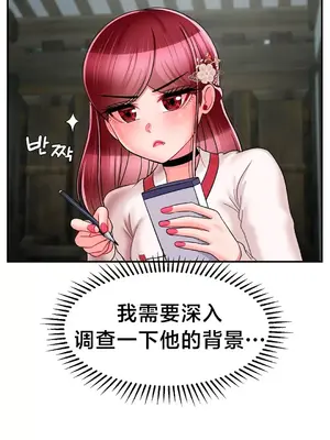 第十七子 1-50話[完結]_008030