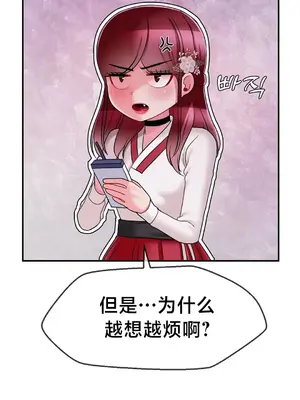 第十七子 1-50話[完結]_008034