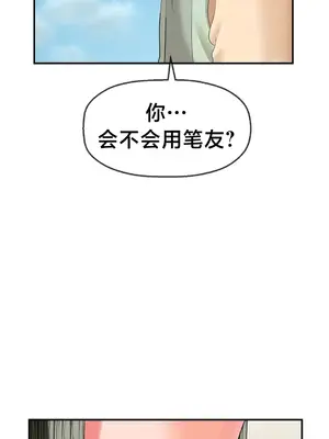第十七子 1-50話[完結]_008053