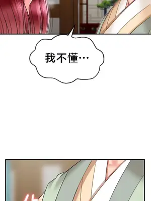 第十七子 1-50話[完結]_009018