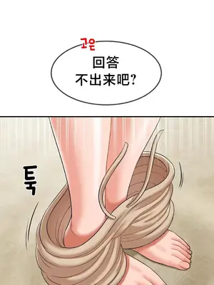 第十七子 1-50話[完結]_009028