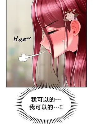 第十七子 1-50話[完結]_009050