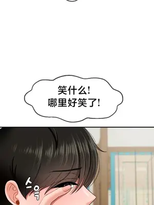第十七子 1-50話[完結]_010027