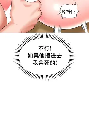 第十七子 1-50話[完結]_010040