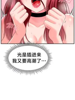 第十七子 1-50話[完結]_010045