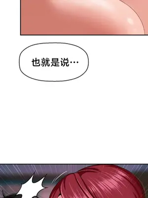 第十七子 1-50話[完結]_011010
