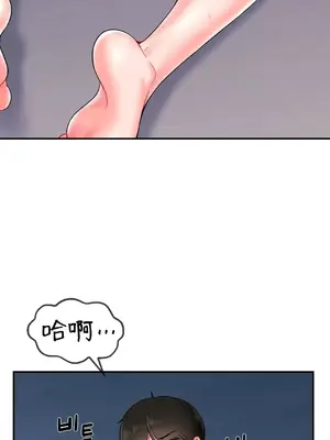 第十七子 1-50話[完結]_011037