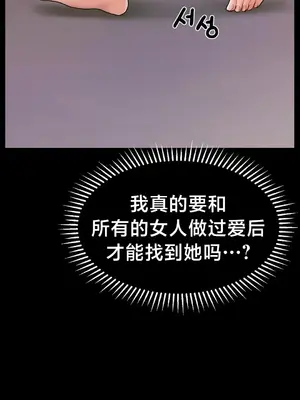 第十七子 1-50話[完結]_012005
