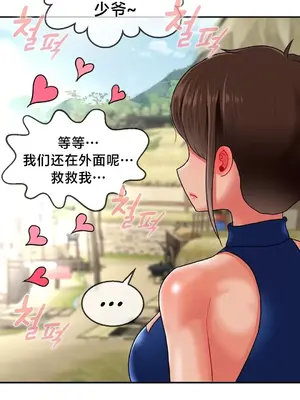 第十七子 1-50話[完結]_012043