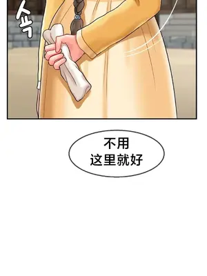 第十七子 1-50話[完結]_012054
